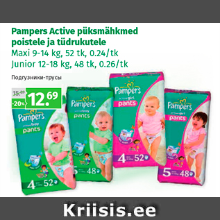 Allahindlus - Pampers Active püksmähkmed poistele ja tüdrukutele