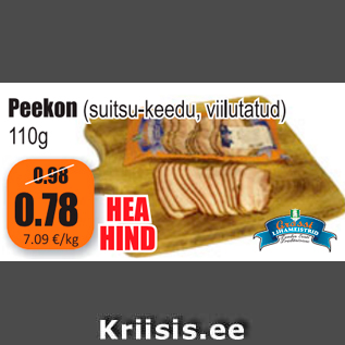Скидка - Бекон