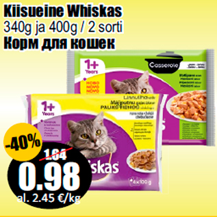 Allahindlus - Kiisueine Whiskas