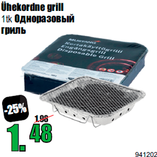 Allahindlus - Ühekordne grill 1tk