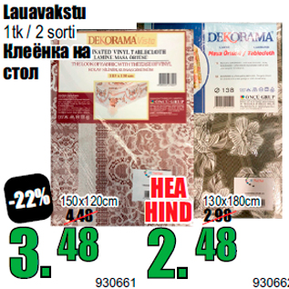Скидка - Клеёнка на стол