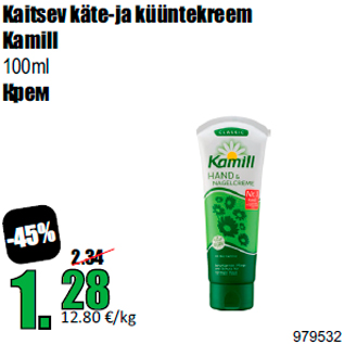 Allahindlus - Kaitsev käte-ja küüntekreem Kamill 100ml