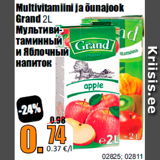 Allahindlus - Multivitamiini ja õunajook Grand 2L