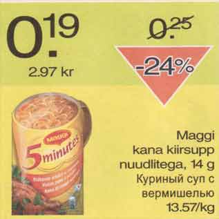 Allahindlus - Maggi kana kiirsupp nuudlitega