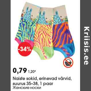Allahindlus - Naiste sokid, erinevad värvid, suurus 35–38, 1 paar