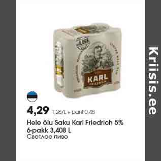 Allahindlus - Hele õlu Saku Karl Friedrich 5% 6-pakk 3,408 L