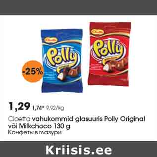 Allahindlus - Cloetta vahukommid glasuuris Polly Original või Milkchoco 130 g