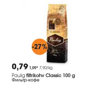 Allahindlus - Paulig filtrikohv Classic 100 g