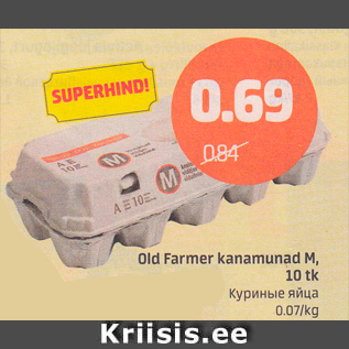 Allahindlus - Old Farmer kanamunad M, 10 tk