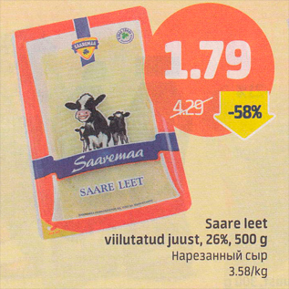 Allahindlus - Saare leet viilutatud juust, 26%, 500 g