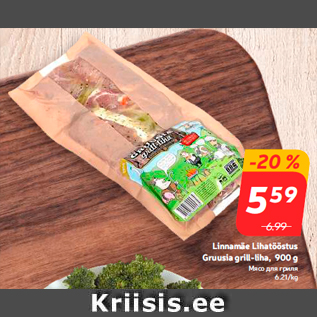 Allahindlus - Linnamäe Lihatööstus Gruusia grill-liha, 900 g