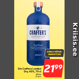 Allahindlus - Gin Crafters London Dry, 43%, 70 cl