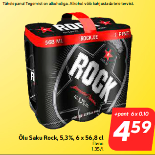 Allahindlus - Õlu Saku Rock, 5,3%, 6 x 56,8 cl