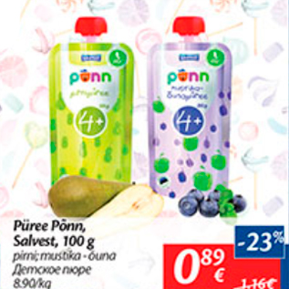 Allahindlus - Püree Põnn, salvest, 100 g