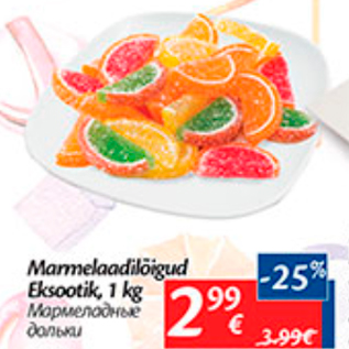 Allahindlus - Marmelaadilõigud Eksootik, 1 kg