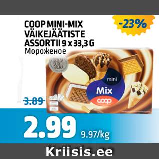 Allahindlus - COOP MINI-MIX VÄIKEJÄÄTISTE ASSORTII