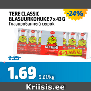 Allahindlus - TERE CLASSIC GLASUURKOHUKE