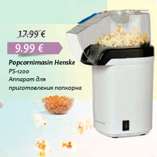 Allahindlus - Popcornimasin Henske PS-1200