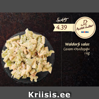 Allahindlus - Waldorfi salat, 1 kg