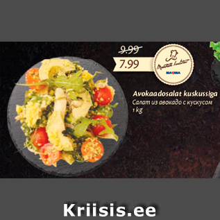 Allahindlus - Avokaadosalat kuskussiga, 1 kg