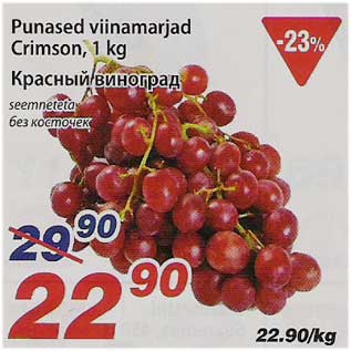 Allahindlus - Punased viinamarjad Crimson