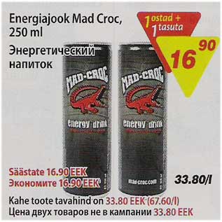 Allahindlus - Energiajook Mad Croc