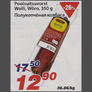 Allahindlus - Poolsuitsuvorst Wolli, Wõro