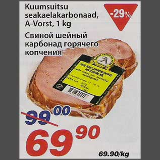 Allahindlus - Kuumsuitsu seakaelakarbonaad, A-Vorst