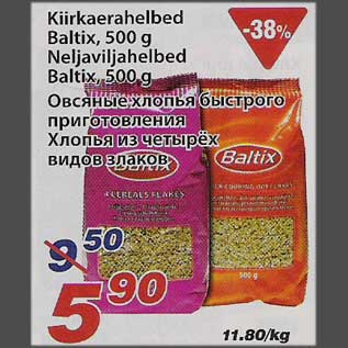 Allahindlus - Kiirkaerahelbed Baltix, 500g Neljaviljahelbed Baltix, 500g