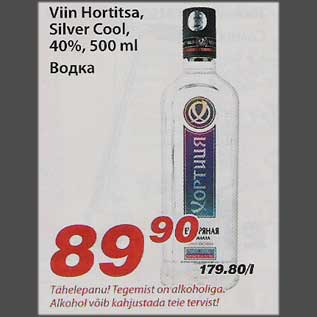 Allahindlus - Viin Hortitsa, Silver Cool