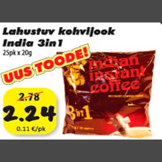 Скидка - Растворимый кофейный напиток