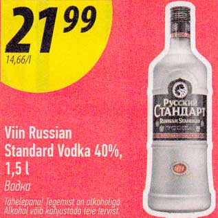 Allahindlus - Viin Russian Standard Vodka