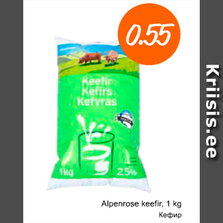 Allahindlus - Alpenrose keefir, 1 kg