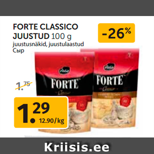 Allahindlus - FORTE CLASSICO JUUSTUD 100 g