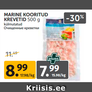 Allahindlus - MARINE KOORITUD KREVETID 500 g