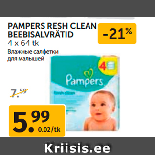 Allahindlus - PAMPERS RESH CLEAN BEEBISALVRÄTID