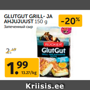 Allahindlus - GLUTGUT GRILL- JA AHJUJUUST 150 g