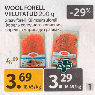 Allahindlus - WOOL FORELL VIILUTATUD 200 g