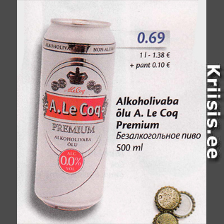 Скидка - Безалкогольное пиво