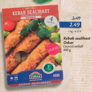 Allahindlus - Kebab sealihast Oskar 400 g