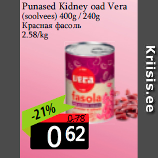 Allahindlus - Punased Kidney oad Vera