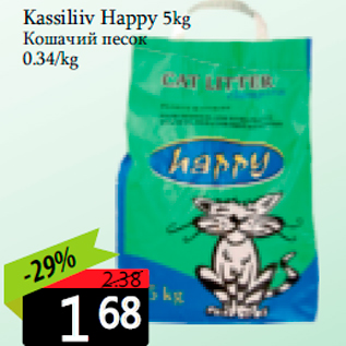 Allahindlus - Kassiliiv Happy 5kg