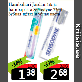 Allahindlus - Hambahari Jordan 1tk ja hambapasta Sensodyne 75ml