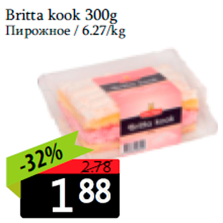 Allahindlus - Britta kook 300g