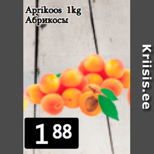 Allahindlus - Aprikoos 1kg