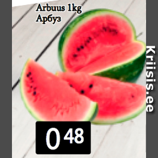 Allahindlus - Arbuus 1kg