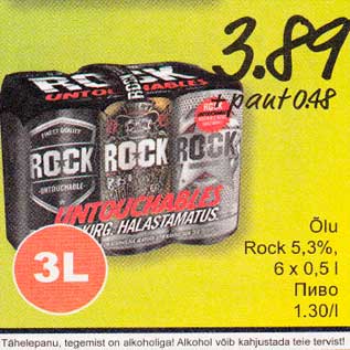 Allahindlus - Õlu Rosk 5,3%, 6x0,5 l