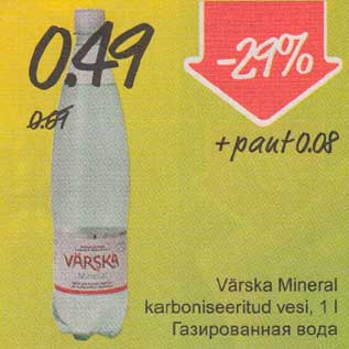 Allahindlus - Värska Mineral karboniseeritud vesi, 1 l