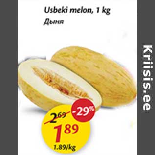 Allahindlus - Usbeki melon,