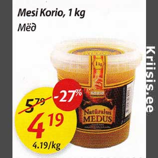 Скидка - Мёд